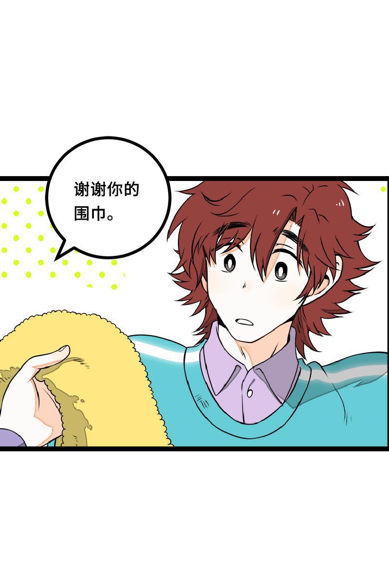 极黑的布伦希尔特漫画韩漫全集-第44话 感情白痴无删减无遮挡章节图片 