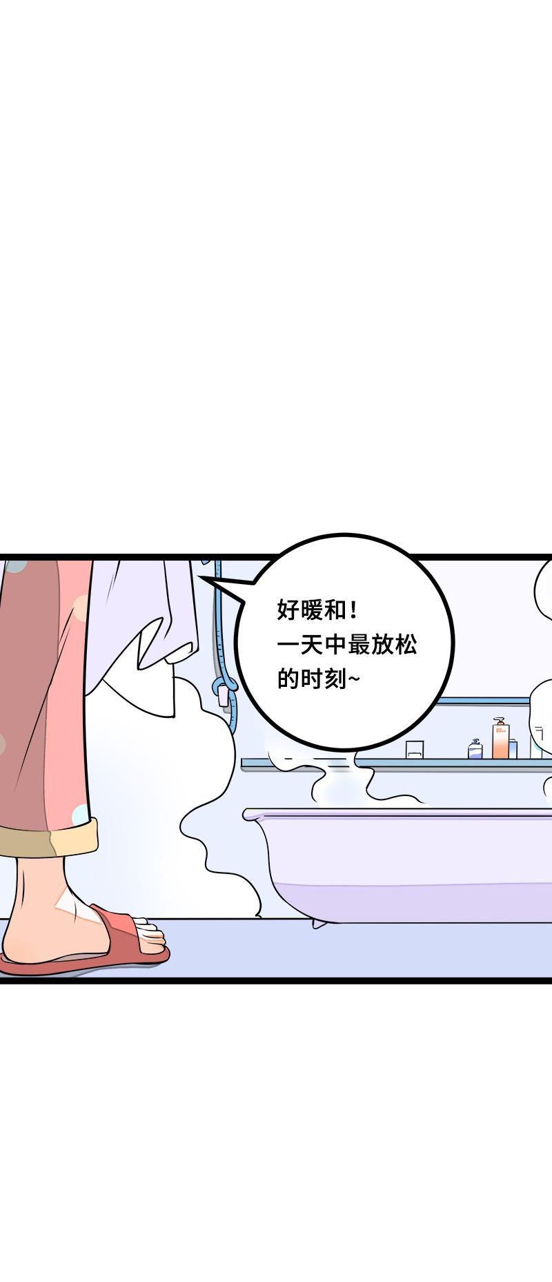 极黑的布伦希尔特漫画韩漫全集-第44话 感情白痴无删减无遮挡章节图片 