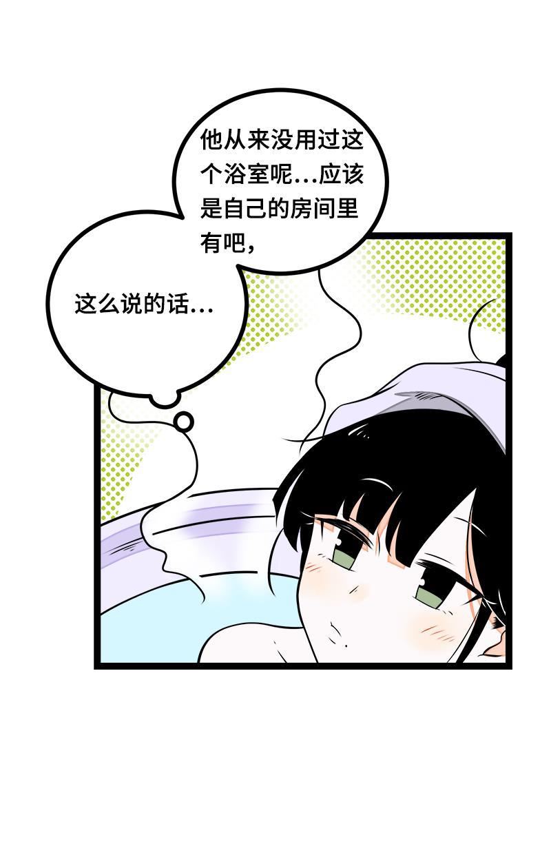 极黑的布伦希尔特漫画韩漫全集-第44话 感情白痴无删减无遮挡章节图片 