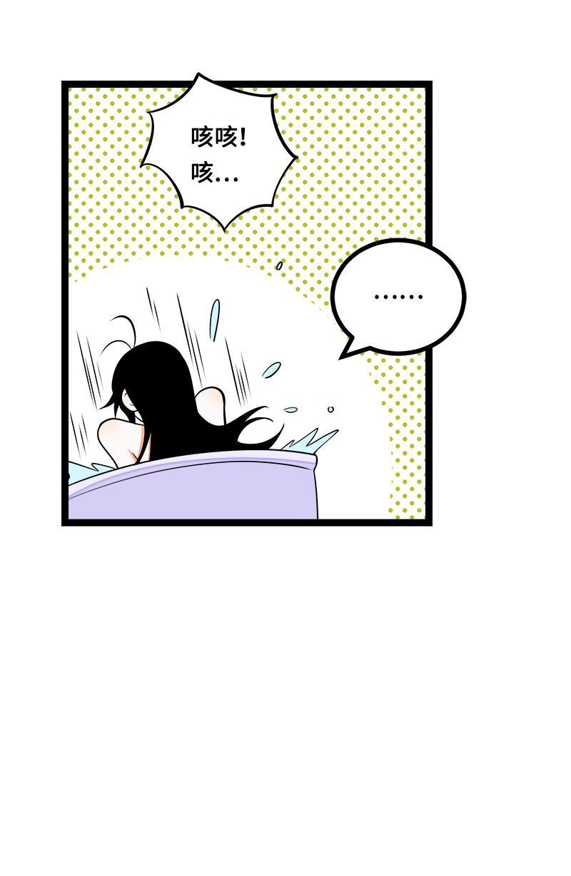 极黑的布伦希尔特漫画韩漫全集-第44话 感情白痴无删减无遮挡章节图片 