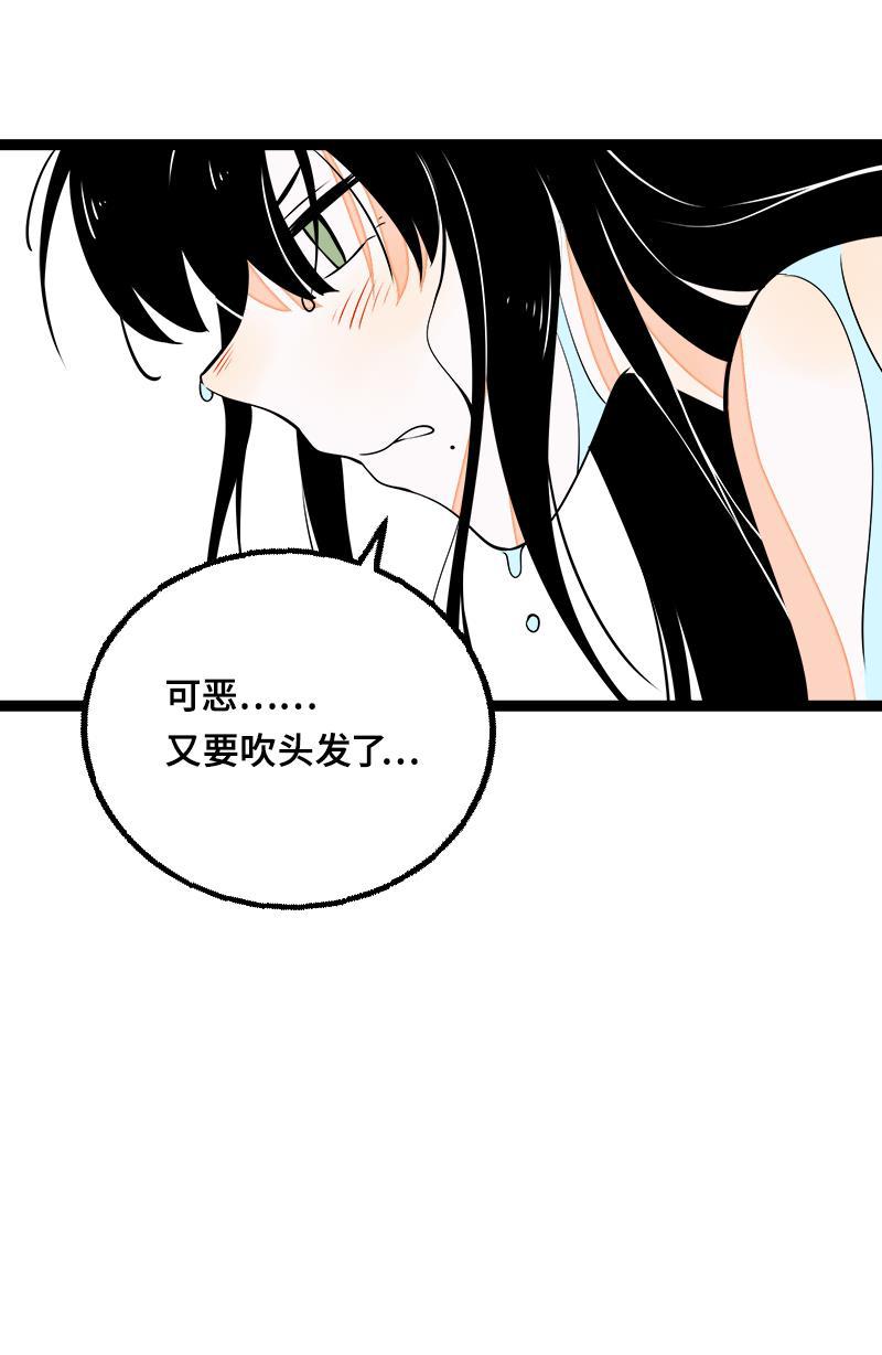 极黑的布伦希尔特漫画韩漫全集-第44话 感情白痴无删减无遮挡章节图片 