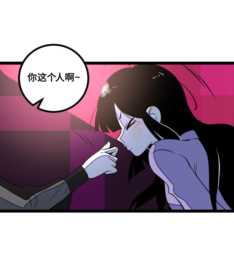 极黑的布伦希尔特漫画韩漫全集-第44话 感情白痴无删减无遮挡章节图片 