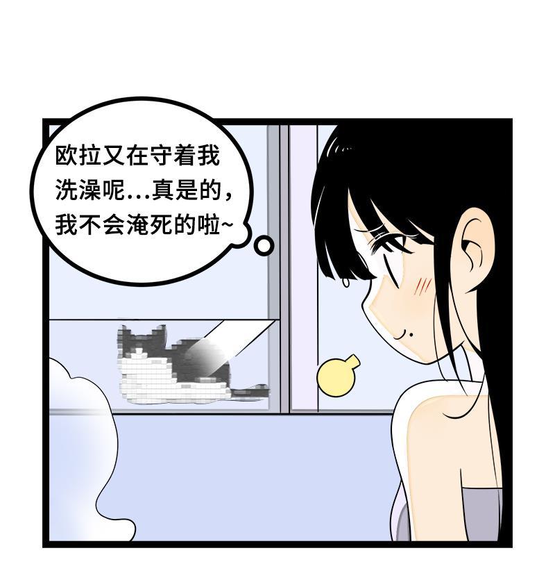 极黑的布伦希尔特漫画韩漫全集-第44话 感情白痴无删减无遮挡章节图片 