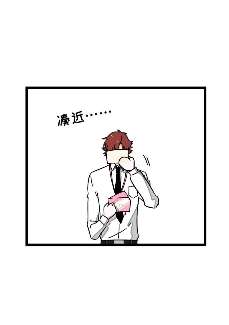 极黑的布伦希尔特漫画韩漫全集-第66话 婚宴vs相亲？！无删减无遮挡章节图片 