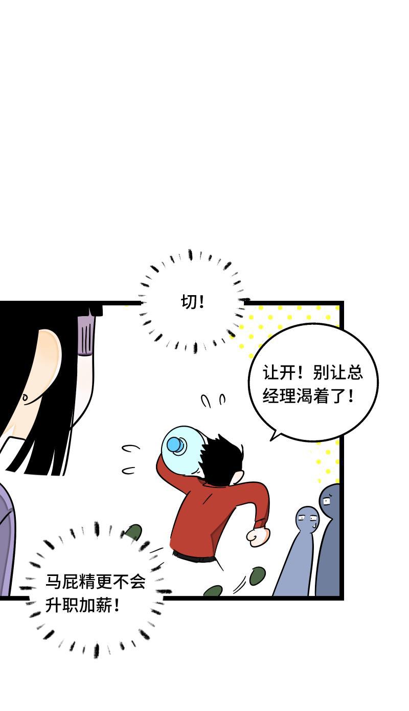 极黑的布伦希尔特漫画韩漫全集-第66话 婚宴vs相亲？！无删减无遮挡章节图片 