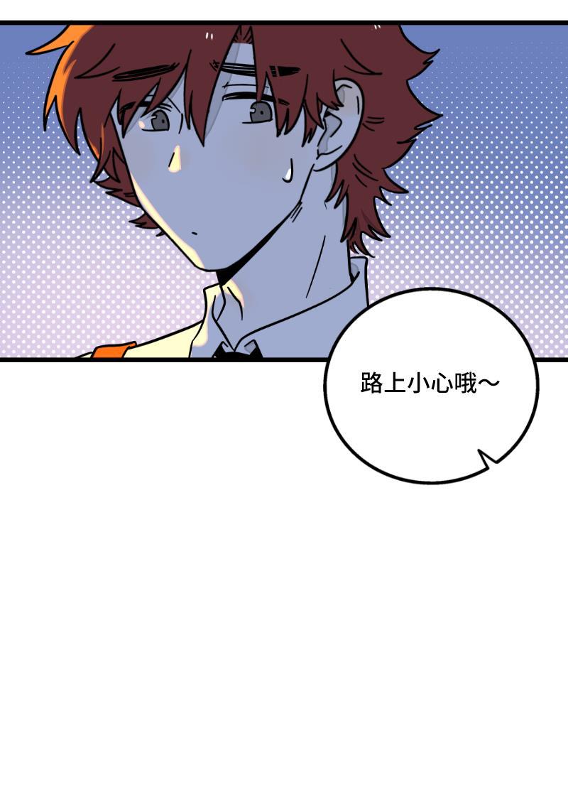 极黑的布伦希尔特漫画韩漫全集-第66话 婚宴vs相亲？！无删减无遮挡章节图片 
