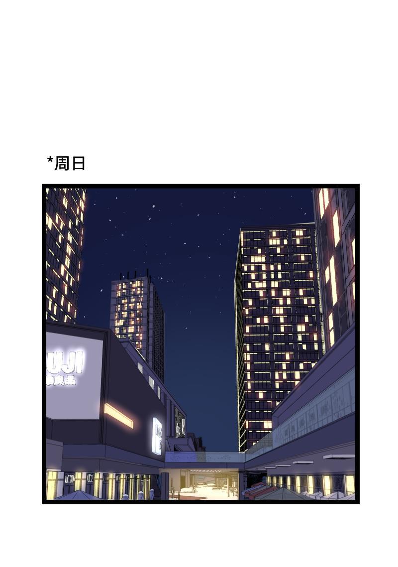 极黑的布伦希尔特漫画韩漫全集-第66话 婚宴vs相亲？！无删减无遮挡章节图片 