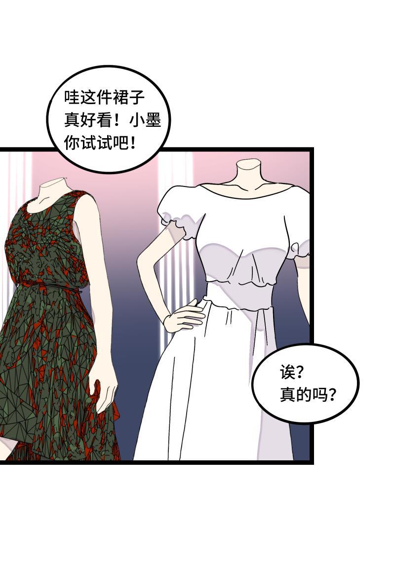 极黑的布伦希尔特漫画韩漫全集-第66话 婚宴vs相亲？！无删减无遮挡章节图片 