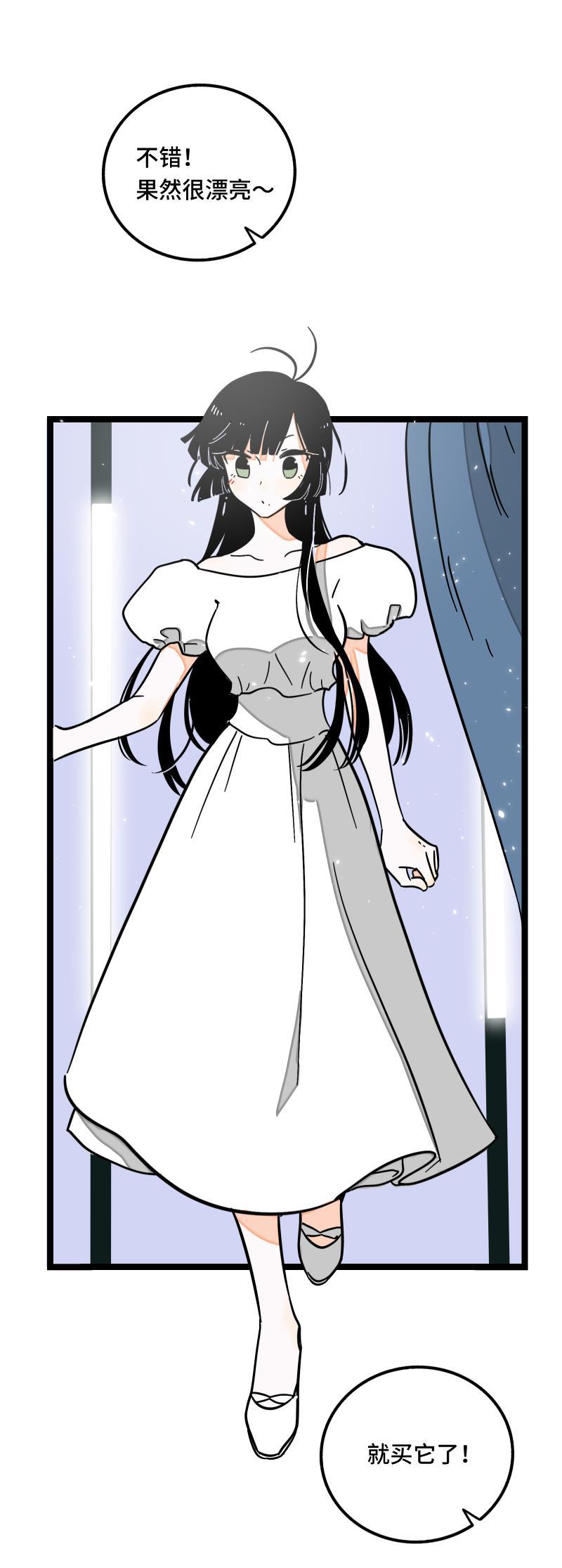 极黑的布伦希尔特漫画韩漫全集-第66话 婚宴vs相亲？！无删减无遮挡章节图片 