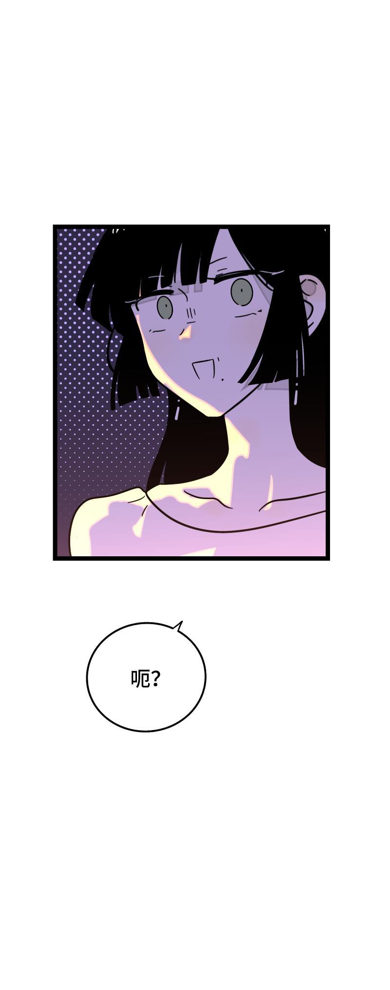 极黑的布伦希尔特漫画韩漫全集-第66话 婚宴vs相亲？！无删减无遮挡章节图片 