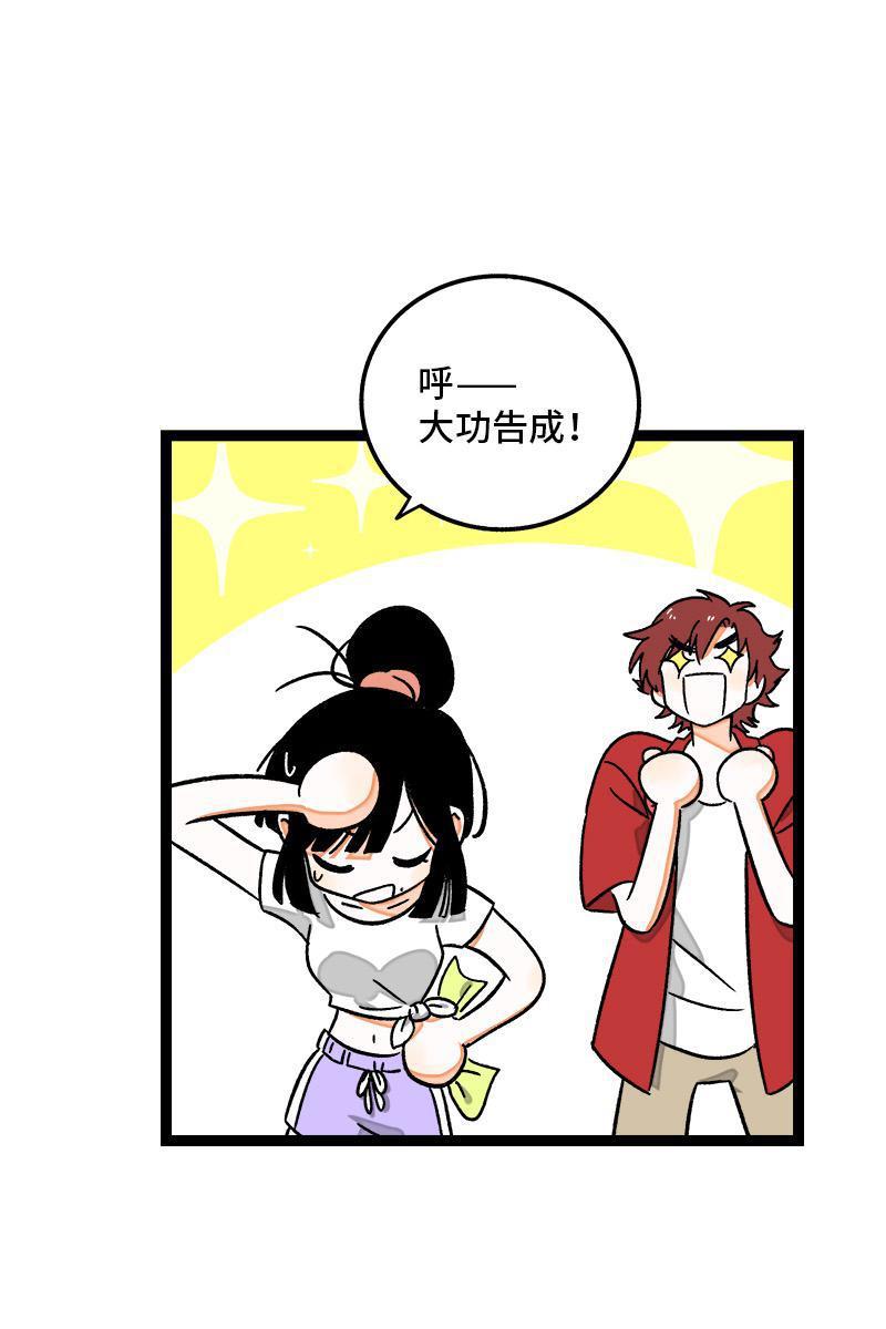 极黑的布伦希尔特漫画韩漫全集-第73话 家的感觉无删减无遮挡章节图片 
