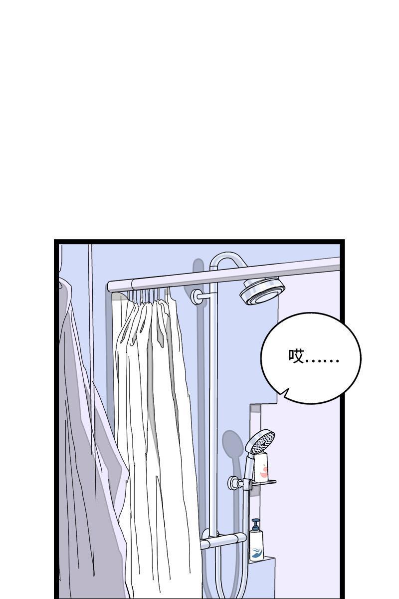 极黑的布伦希尔特漫画韩漫全集-第73话 家的感觉无删减无遮挡章节图片 