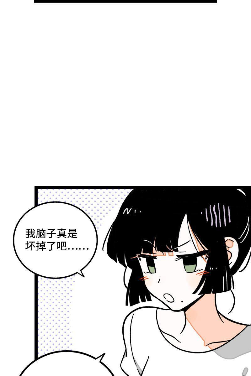 极黑的布伦希尔特漫画韩漫全集-第73话 家的感觉无删减无遮挡章节图片 