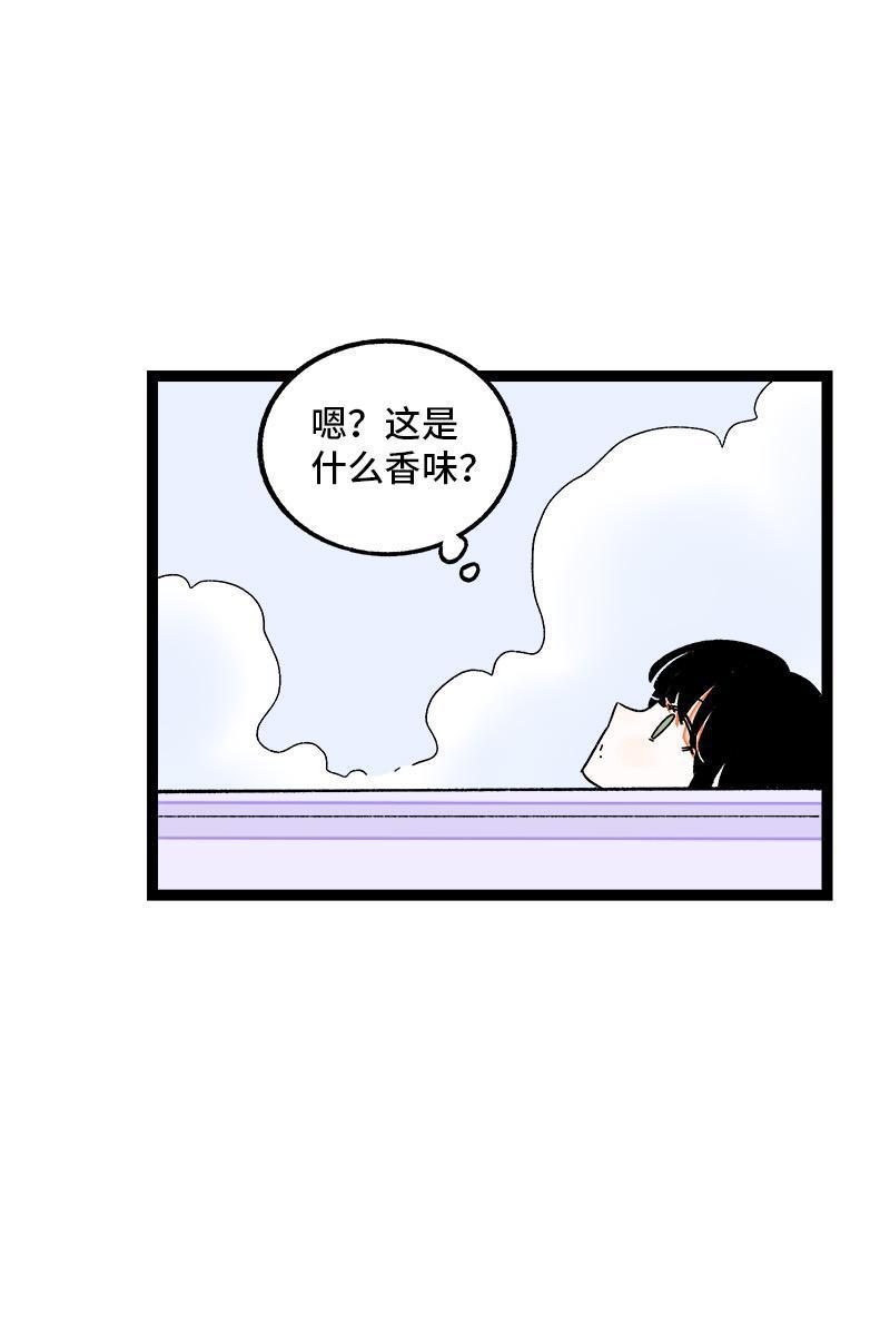 极黑的布伦希尔特漫画韩漫全集-第73话 家的感觉无删减无遮挡章节图片 