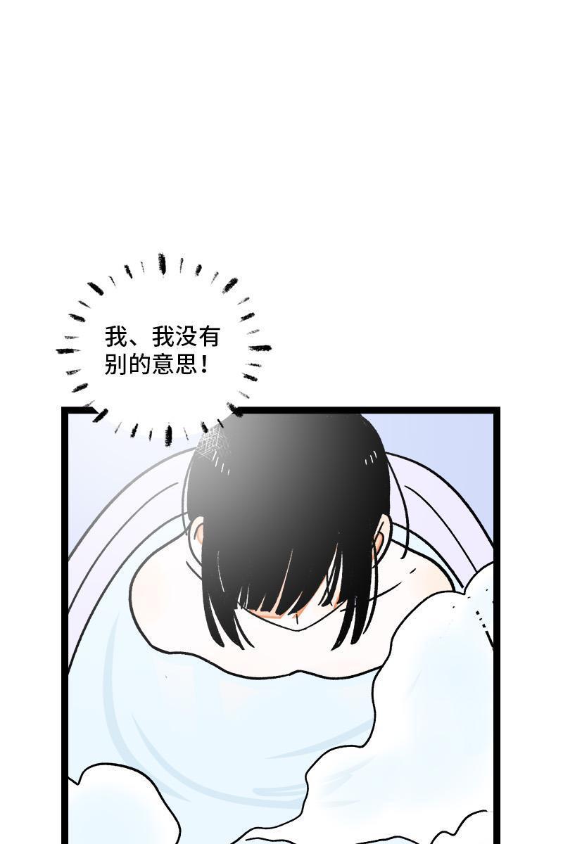 极黑的布伦希尔特漫画韩漫全集-第73话 家的感觉无删减无遮挡章节图片 
