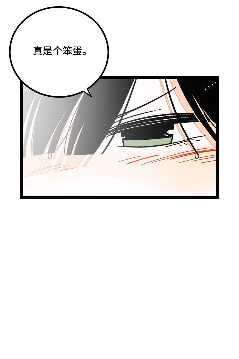 极黑的布伦希尔特漫画韩漫全集-第73话 家的感觉无删减无遮挡章节图片 