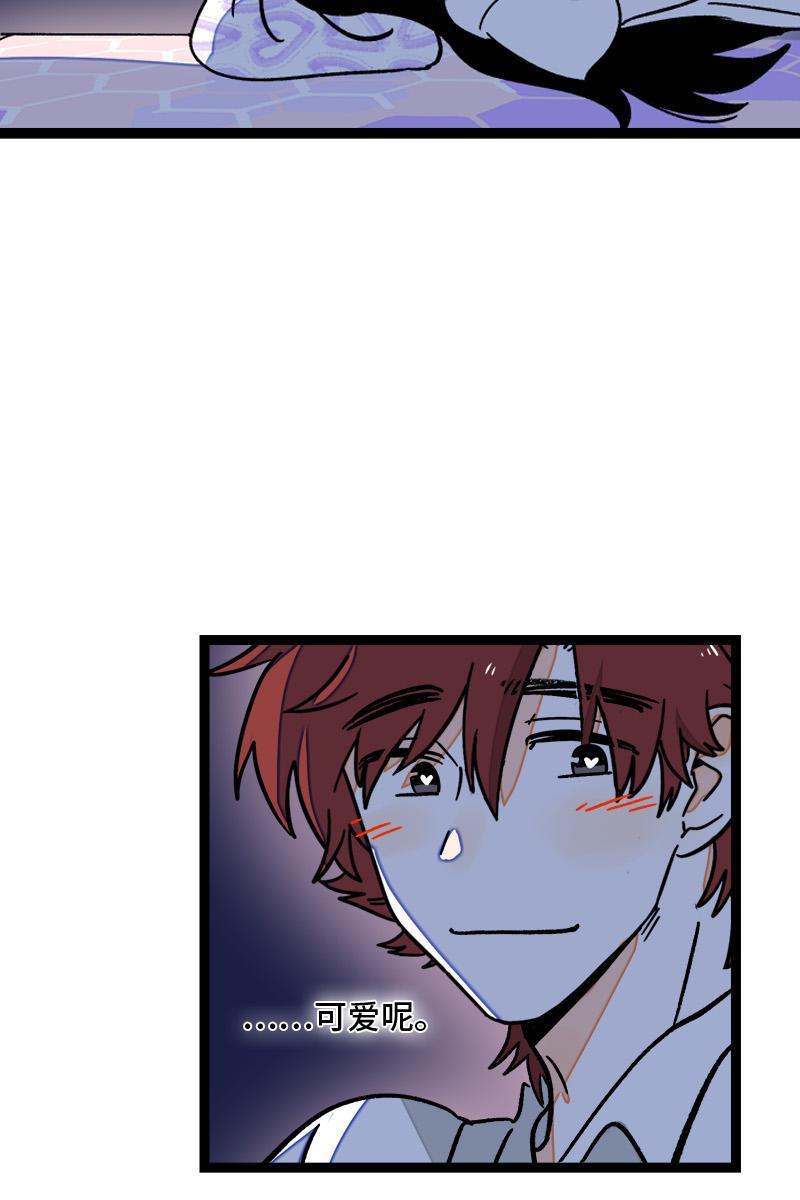 极黑的布伦希尔特漫画韩漫全集-第73话 家的感觉无删减无遮挡章节图片 