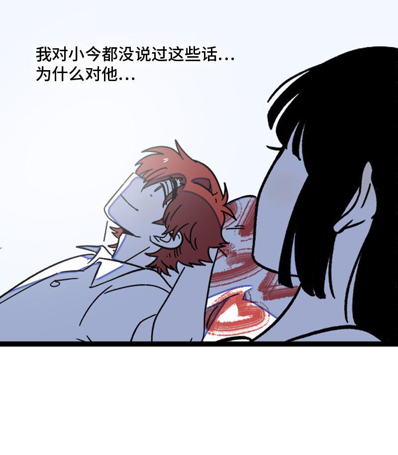极黑的布伦希尔特漫画韩漫全集-第73话 家的感觉无删减无遮挡章节图片 