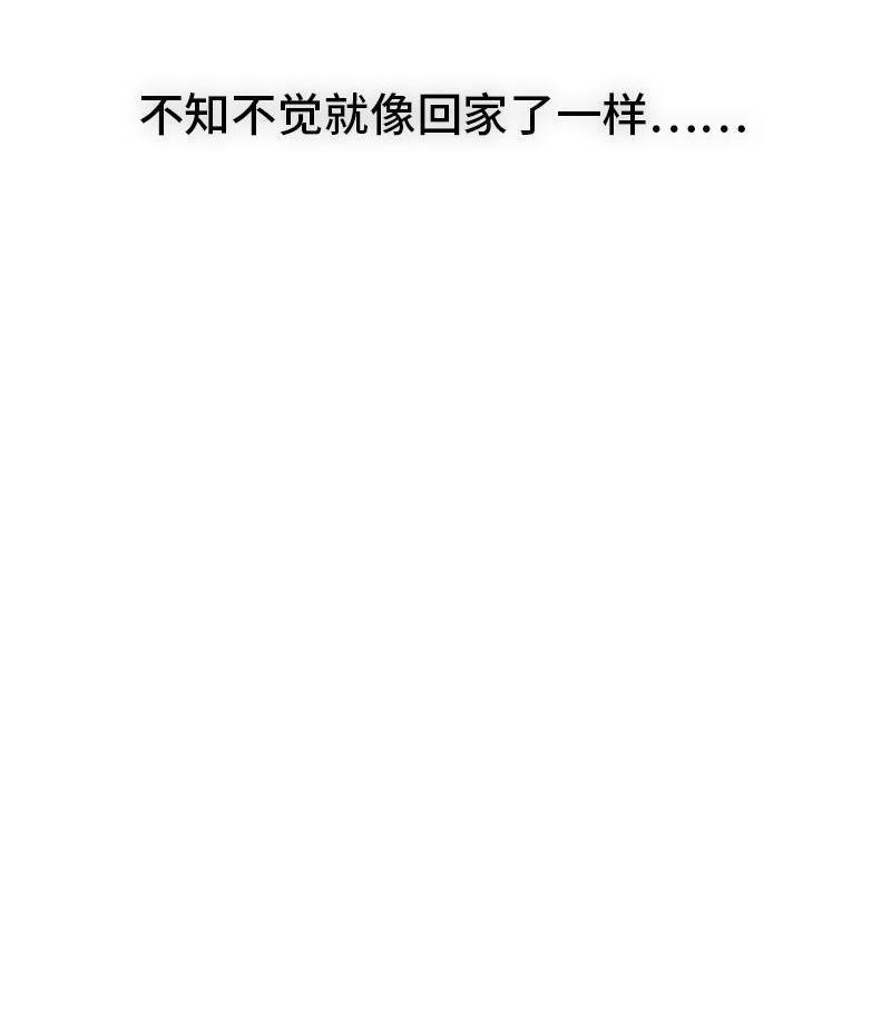极黑的布伦希尔特漫画韩漫全集-第73话 家的感觉无删减无遮挡章节图片 