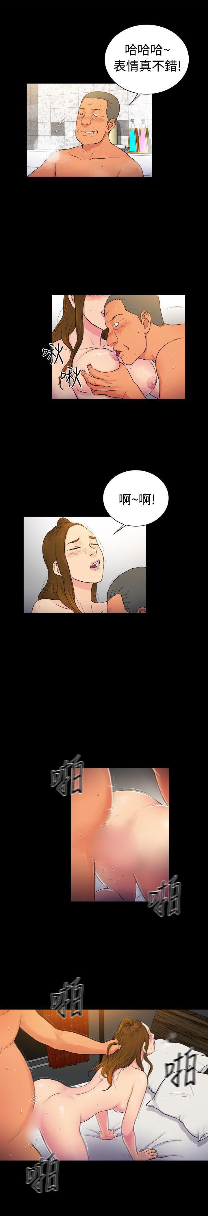 10亿风骚老闆娘韩漫全集-[db:标题]无删减无遮挡章节图片 