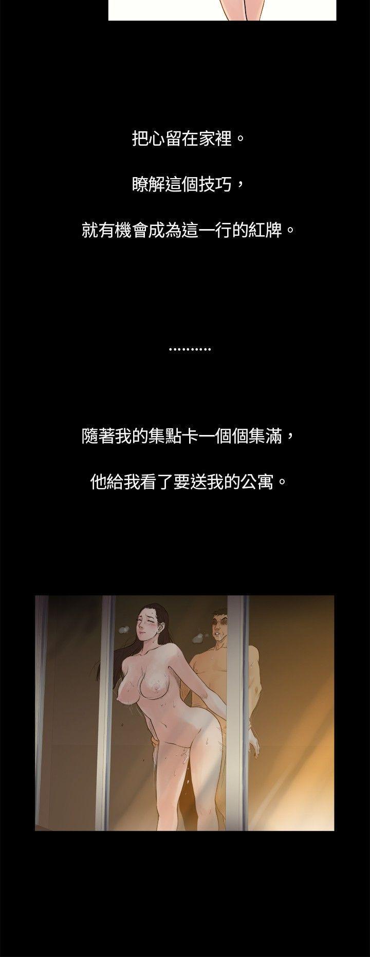 10亿风骚老闆娘韩漫全集-第2话无删减无遮挡章节图片 