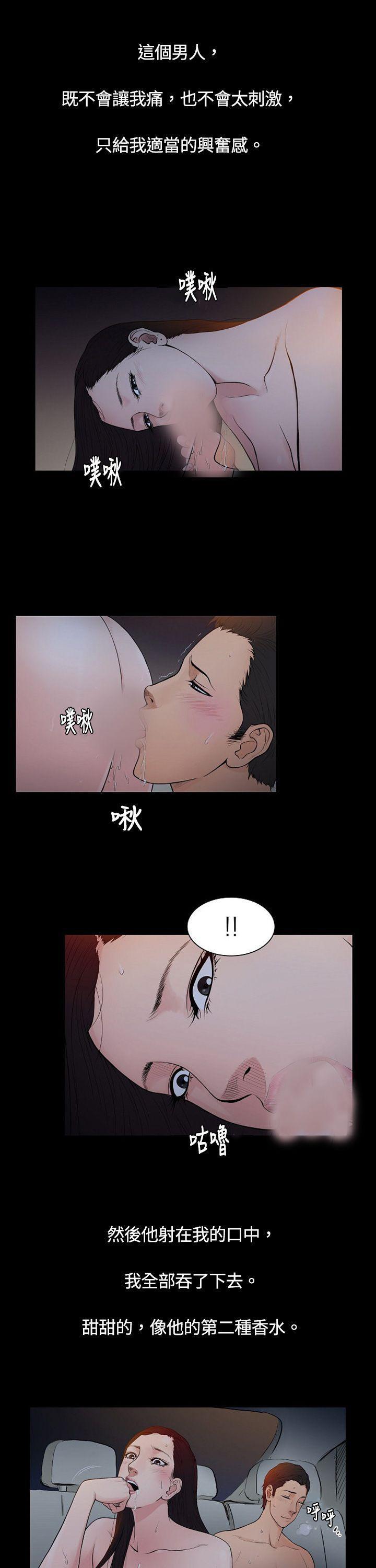 10亿风骚老闆娘韩漫全集-第4话无删减无遮挡章节图片 