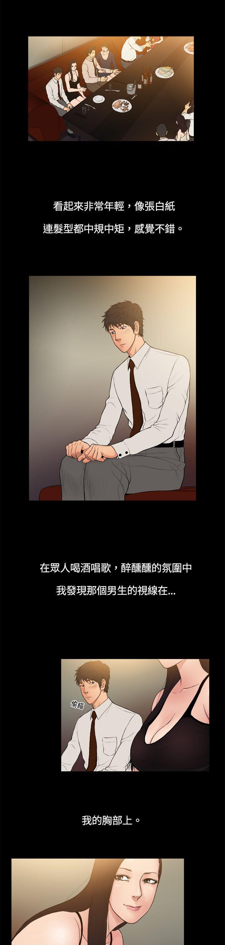 10亿风骚老闆娘韩漫全集-第4话无删减无遮挡章节图片 