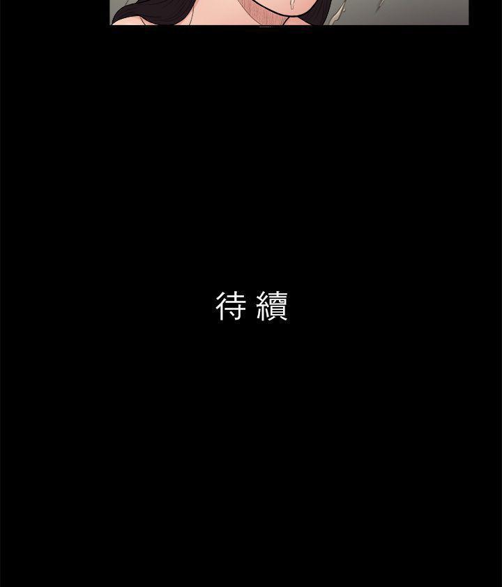 10亿风骚老闆娘韩漫全集-第4话无删减无遮挡章节图片 