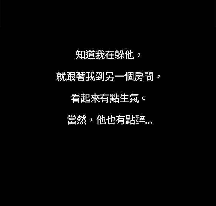 10亿风骚老闆娘韩漫全集-第6话无删减无遮挡章节图片 