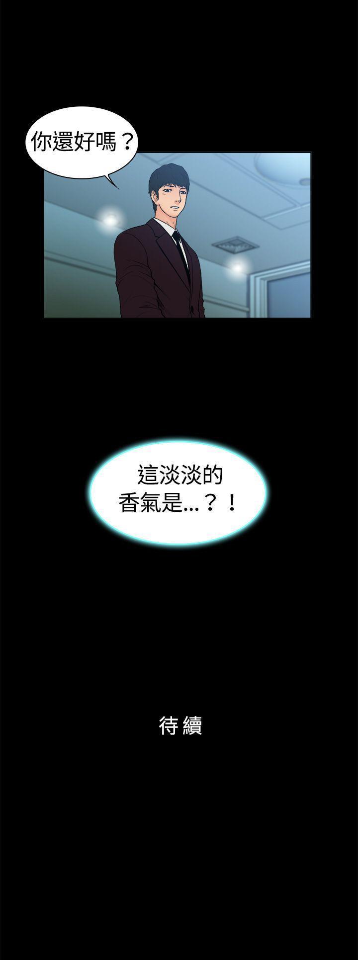 10亿风骚老闆娘韩漫全集-第6话无删减无遮挡章节图片 