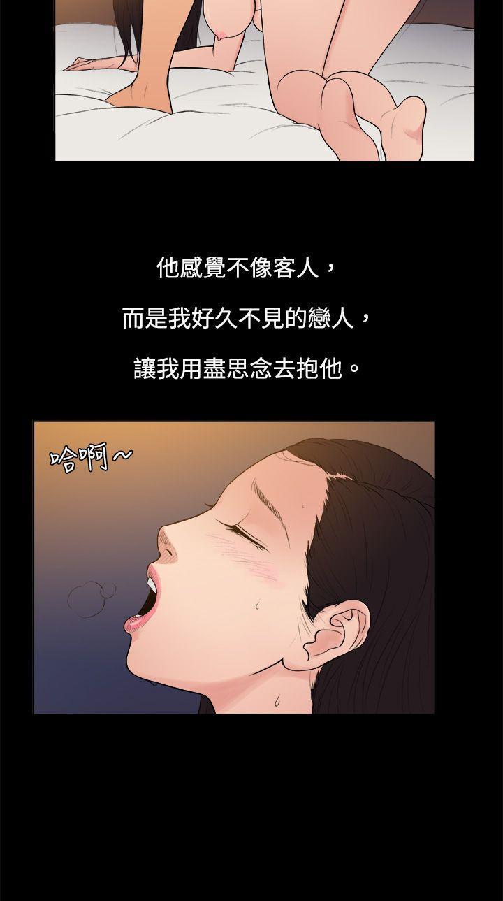 10亿风骚老闆娘韩漫全集-第7话无删减无遮挡章节图片 