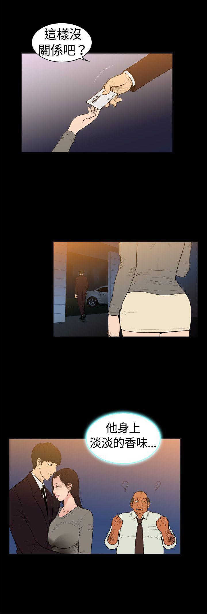 10亿风骚老闆娘韩漫全集-第7话无删减无遮挡章节图片 