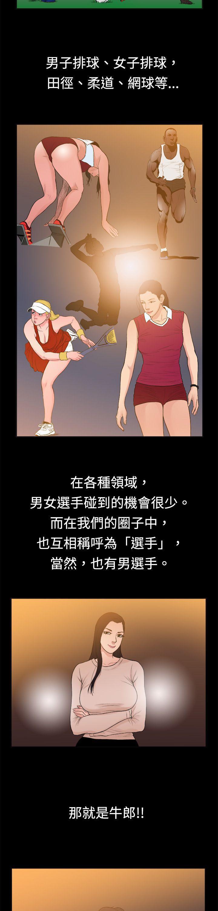 10亿风骚老闆娘韩漫全集-第9话无删减无遮挡章节图片 