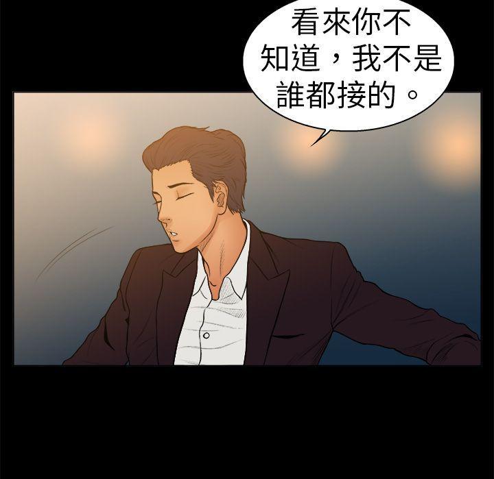 10亿风骚老闆娘韩漫全集-第10话无删减无遮挡章节图片 