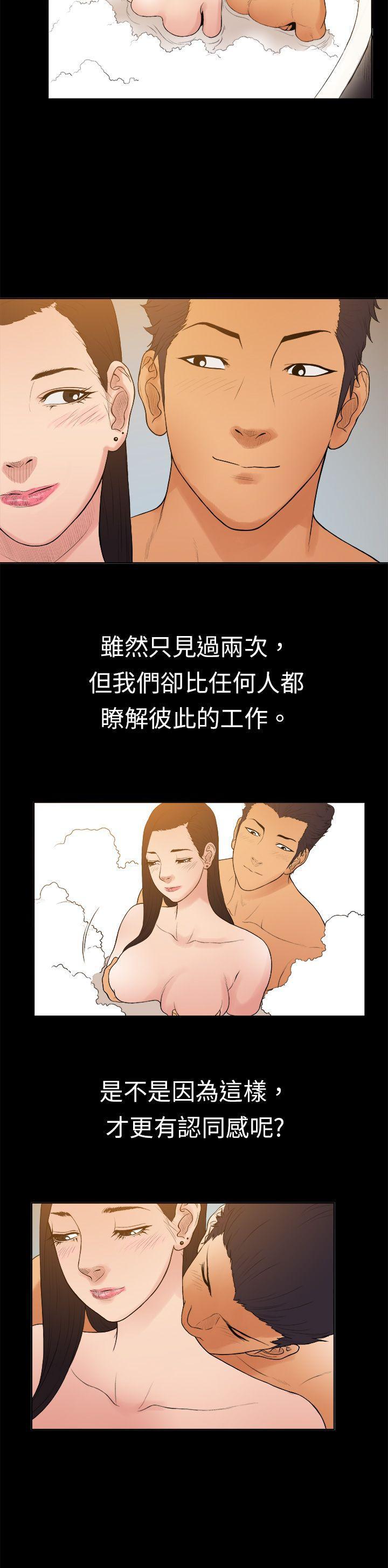 10亿风骚老闆娘韩漫全集-第11话无删减无遮挡章节图片 