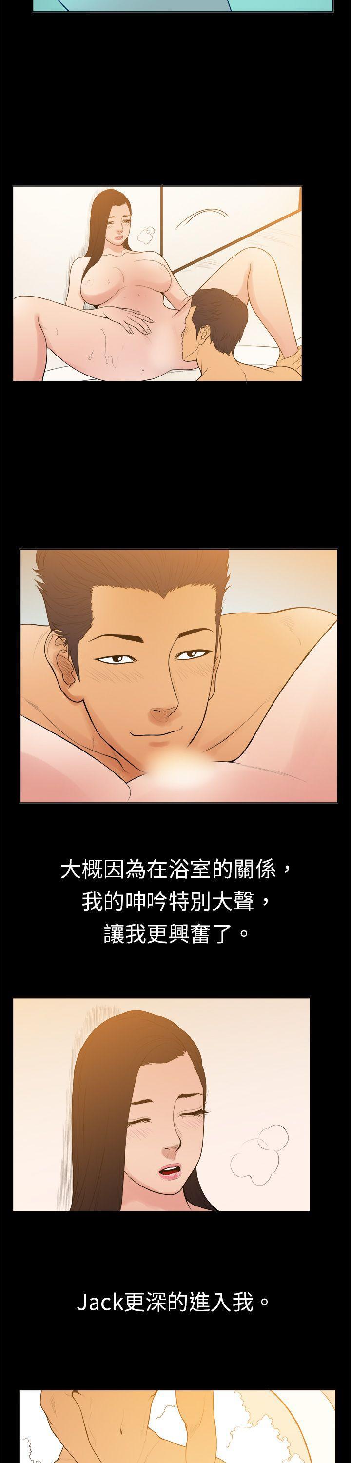 10亿风骚老闆娘韩漫全集-第11话无删减无遮挡章节图片 