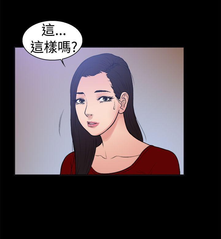 10亿风骚老闆娘韩漫全集-第12话无删减无遮挡章节图片 