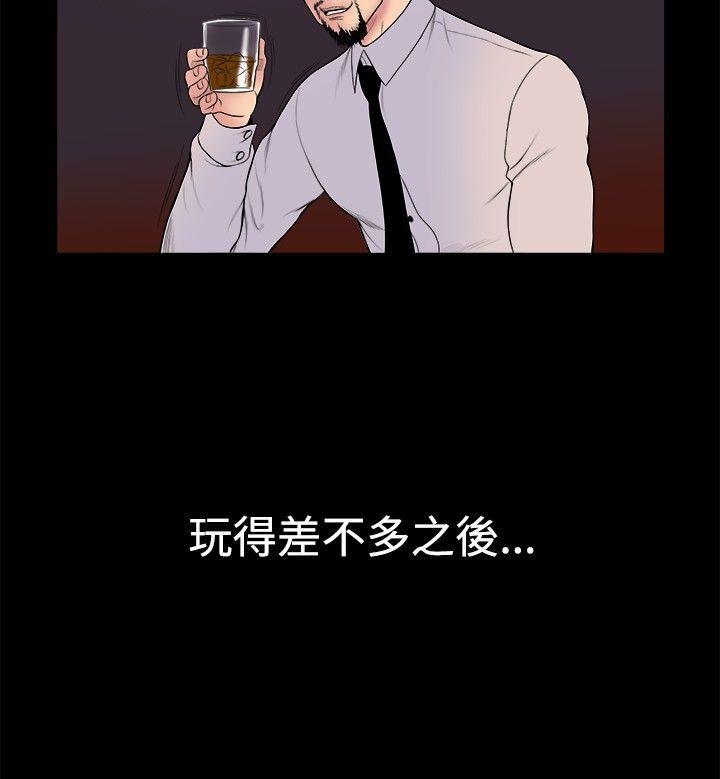 10亿风骚老闆娘韩漫全集-第18话无删减无遮挡章节图片 