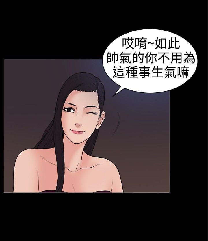 10亿风骚老闆娘韩漫全集-第19话无删减无遮挡章节图片 