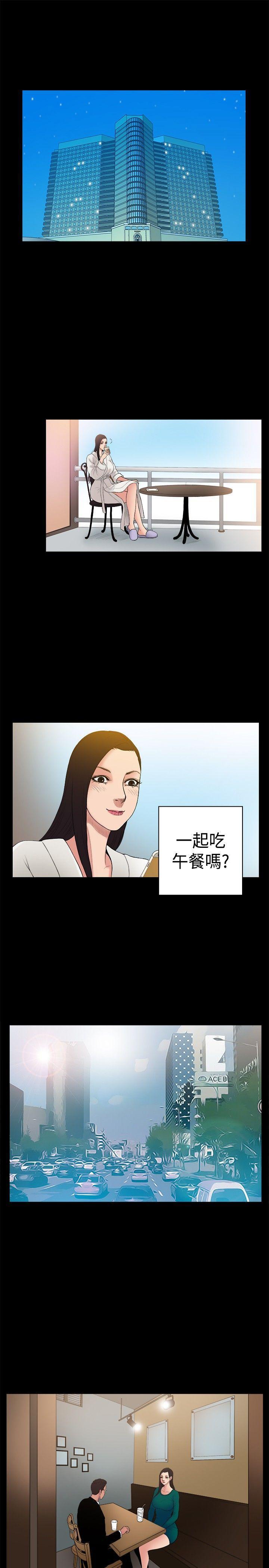 10亿风骚老闆娘韩漫全集-第22话无删减无遮挡章节图片 