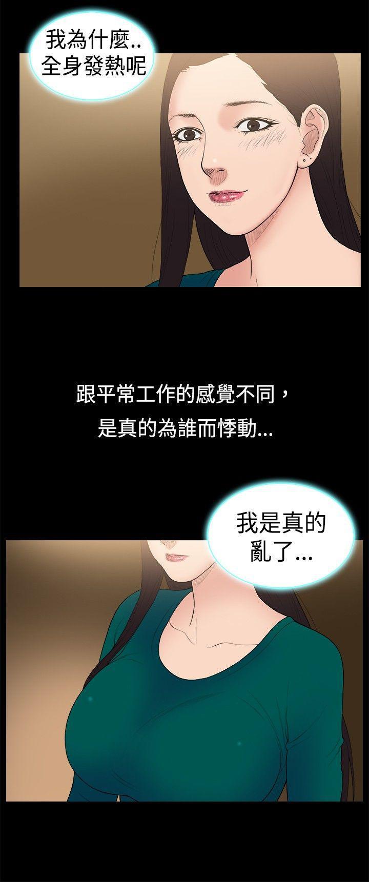 10亿风骚老闆娘韩漫全集-第22话无删减无遮挡章节图片 