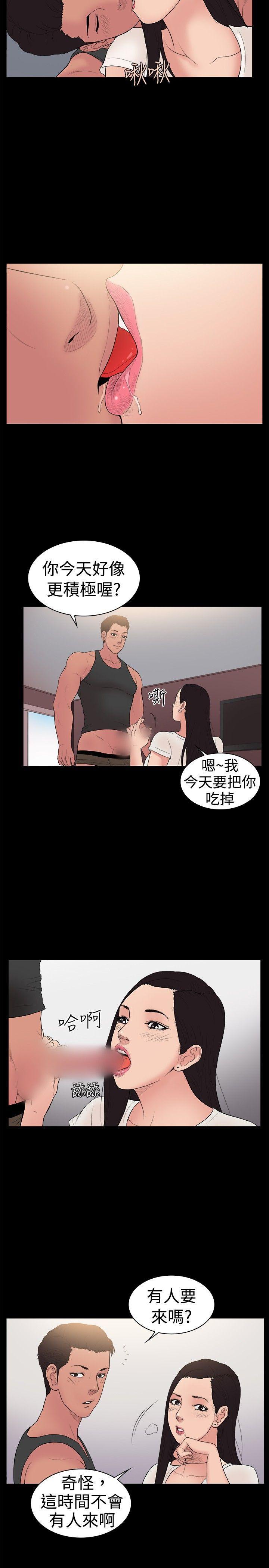 10亿风骚老闆娘韩漫全集-第22话无删减无遮挡章节图片 