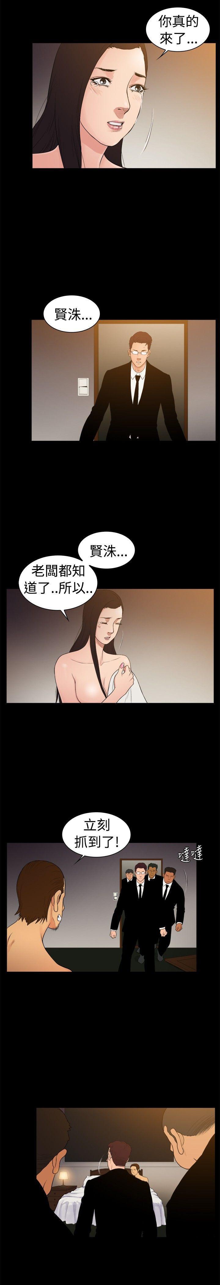 10亿风骚老闆娘韩漫全集-第24话无删减无遮挡章节图片 