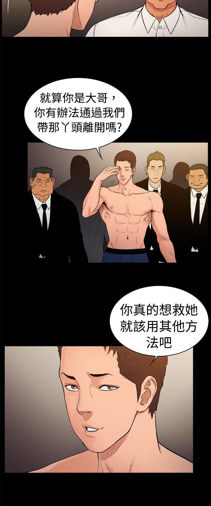 10亿风骚老闆娘韩漫全集-第25话无删减无遮挡章节图片 