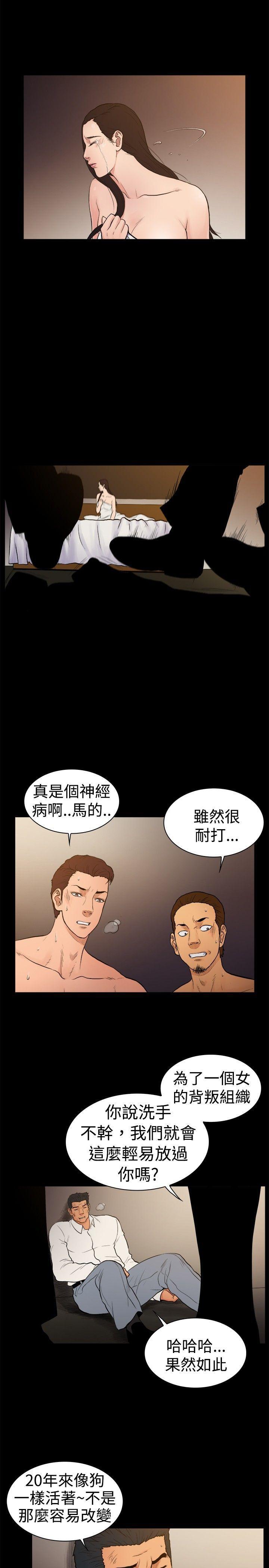 10亿风骚老闆娘韩漫全集-第25话无删减无遮挡章节图片 