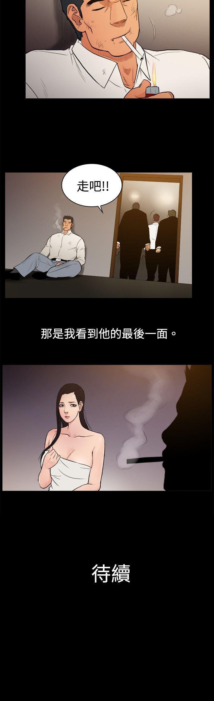 10亿风骚老闆娘韩漫全集-第25话无删减无遮挡章节图片 