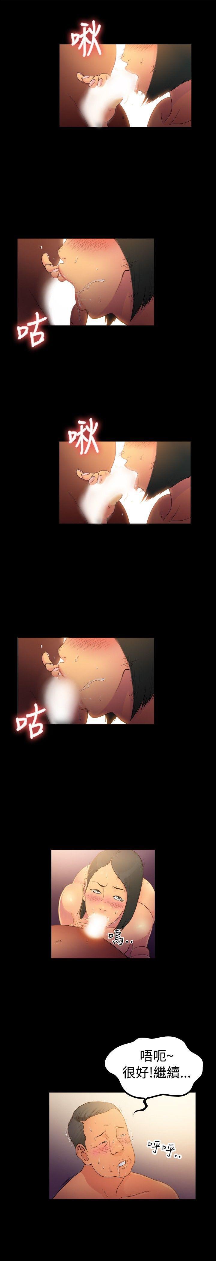10亿风骚老闆娘韩漫全集-第2季-第1话无删减无遮挡章节图片 