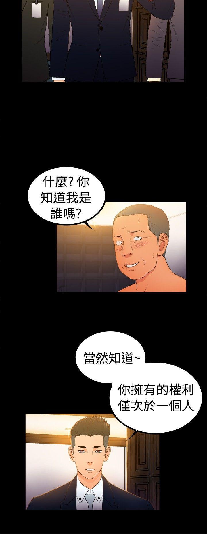 10亿风骚老闆娘韩漫全集-第2季-第1话无删减无遮挡章节图片 