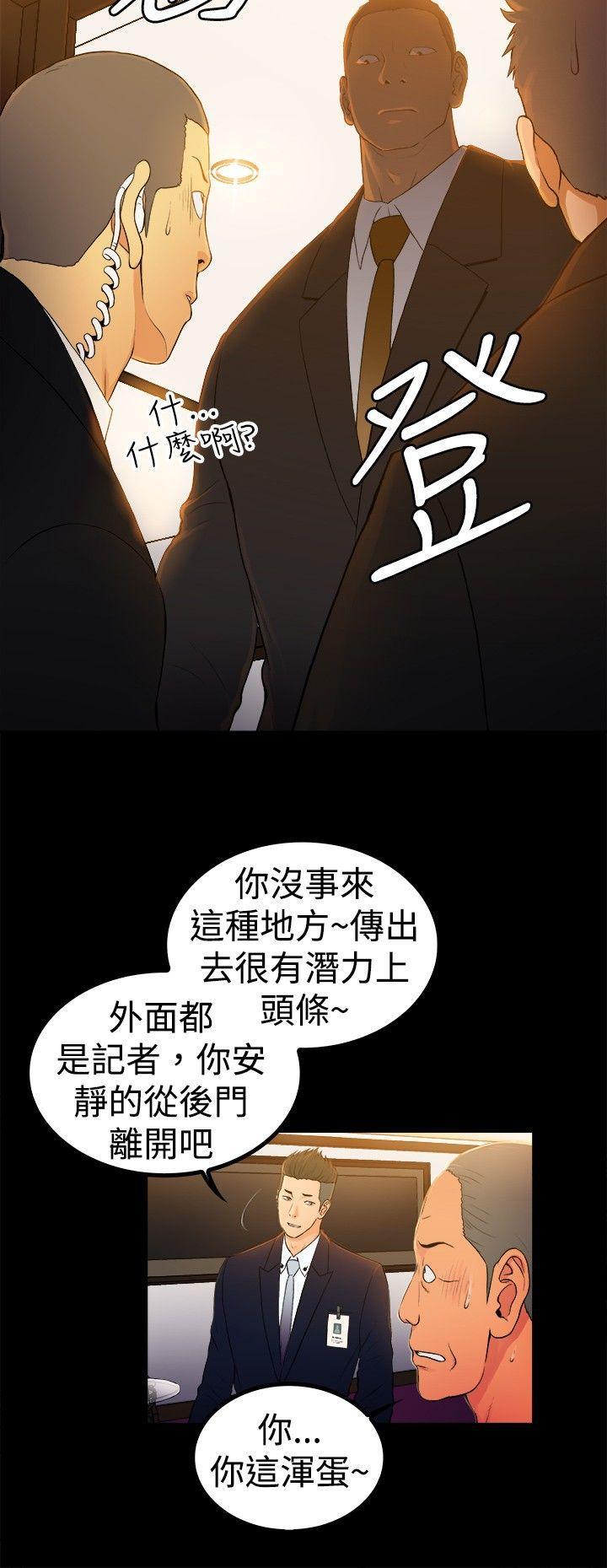 10亿风骚老闆娘韩漫全集-第2季-第1话无删减无遮挡章节图片 
