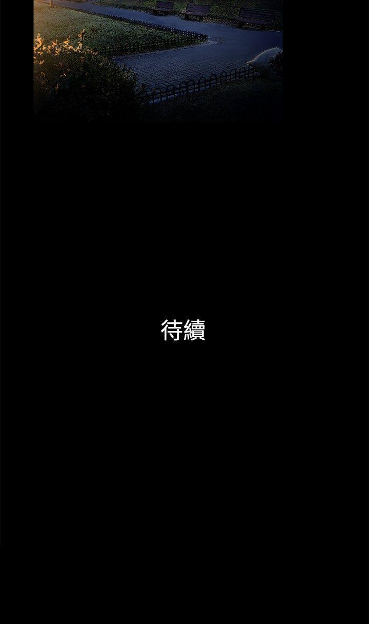 10亿风骚老闆娘韩漫全集-第2季-第2话无删减无遮挡章节图片 